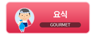 텐진바시스지 상점가