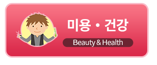 텐진바시스지 상점가