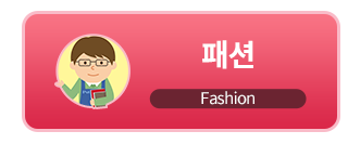 텐진바시스지 상점가