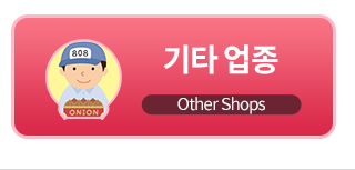 텐진바시스지 상점가