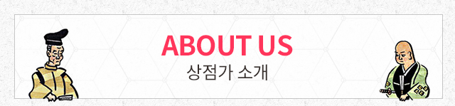 텐진바시스지 상점가